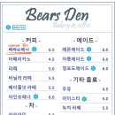 베이커리별