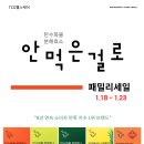 세일헬스케어