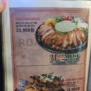 치파이&옛날통닭 이미지