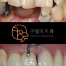 구월의치과의원 이미지