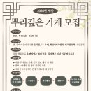 가게