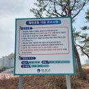 금왕생활체육공원 이미지