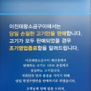 이진태왕소금구이 이미지