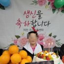 월드비젼주간보호센터 | 내서읍주간보호센터 지안주간보호센터에 후기입니다