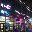 구월2동-23 이미지