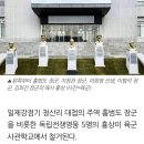 단독] 육사, 홍범도·김좌진 장군 등 독립전쟁 영웅 흉상 철거한다 이미지