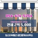 일조부동산공인중개사사무소 이미지