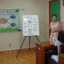 참빛지역아동센터 이미지