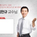 [7급 전기직]__전과목 과 목 : 전기자기학. 강 좌 : [문풀] 임한규 마스터 전기자기학 유 형 : 문제풀이 이미지