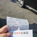 천안직산 한우 도매집 육회고기구매