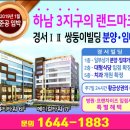 (주)경서신문