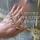 인터넷방송 BJ 살인사건(효고현한인대학생사망사건) 이미지