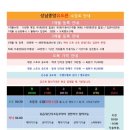 성남 중앙 유도체육관 이미지