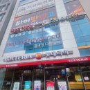 롯데리아 혁신도시점 이미지