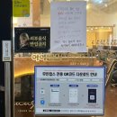 아이센스 블랙라벨 pc존 울산대점 | 청주 터미널 근처 피시방 추천 아이센스 블랙라벨PC존 솔직후기+정보공유