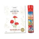 수채아트북 이미지