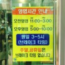 달빛소나타 화덕구이 이미지