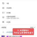 민들레님들을 위한 가수님 필청리스트!💜 향기님 요청으로 만들어보았습니다 이미지