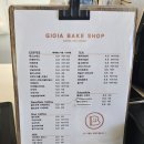 한화호텔앤드리조트(주) 조이아2 | [카페] 조이아베이크샵_ 천호 빵집에서 카야버터 소금빵, 기본 소금빵, 딸기 맘모스 먹어본 후기