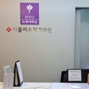 미플러스치과의원 이미지