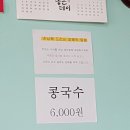 창녕반점