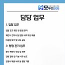 법인해오름
