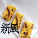 신풍떡집