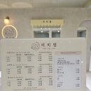 미미애견 이미지