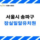 밀알 유치원 이미지