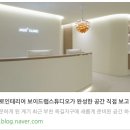 하나산부인과의원 | 제이드산부인과의원 인테리어 후기
