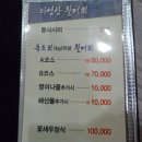 독도게찜 네이버블로그