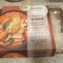이마트 동탄