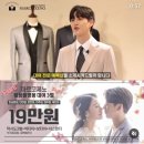 의상리폼 | 마르코제노 신랑 예복 대여 진행 맞춤형으로 깔끔했던 이용 후기
