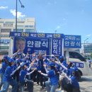 안광식 브레이크뉴스