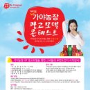 미인건강농장