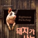수이북스