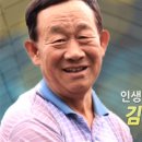 강연 100℃ - 김진국 (66세, 男, 고위 공무원 출신 마을 이장)/김희선 (49세, 女,위탁 아이 입양한 40대 엄마)/황규열 (73세, 男, 24년째 8천만 원 기부한 농부 이미지