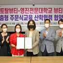 미담장토탈뷰티 이미지