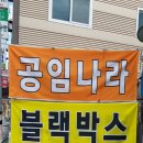 울산 울주 언양대리점 이미지