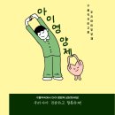 플러스조은약국 이미지