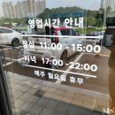 뚱땡이감자탕 - 부여군 부여로 10 | 뚱땡이감자탕