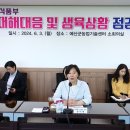 능금축산 이미지