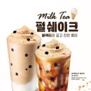 공차 - 광진구 천호대로 671 | 공차