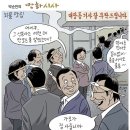 어제 뉴스공장 슈퍼챗도 장난 아니었군요 이미지
