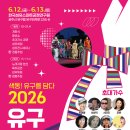 물들다 - 광진구 | 물들다