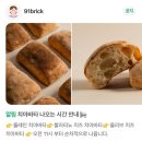 91브릭(91brick)