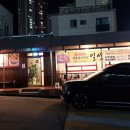 일성한우실비식당 이미지