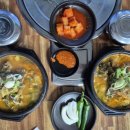 신방통감자탕 이미지