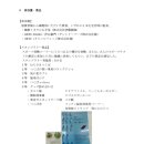 기린푸드주식회사