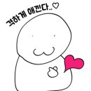 동해숯불갈비 이미지